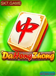 Descubra o Fascinante Mundo de DaHongZhong